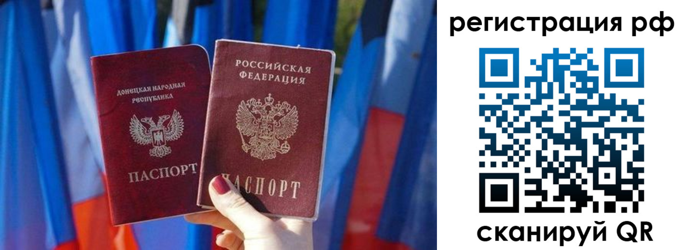 где прописаться в Мариинском Посаде