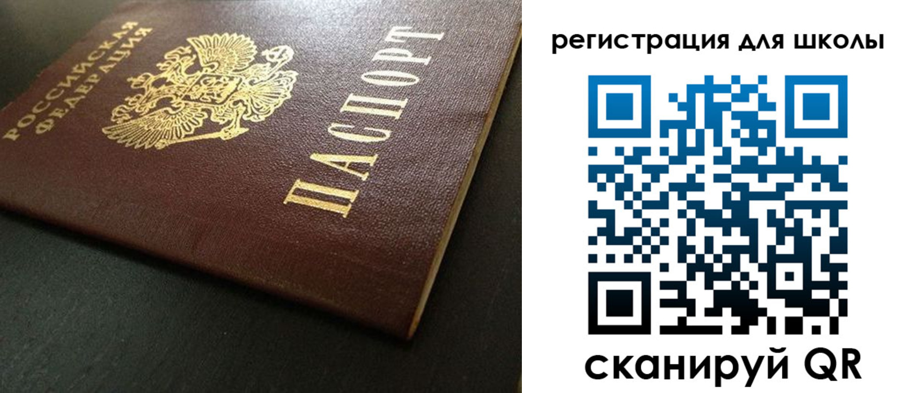 временная регистрация госуслуги в Мариинском Посаде