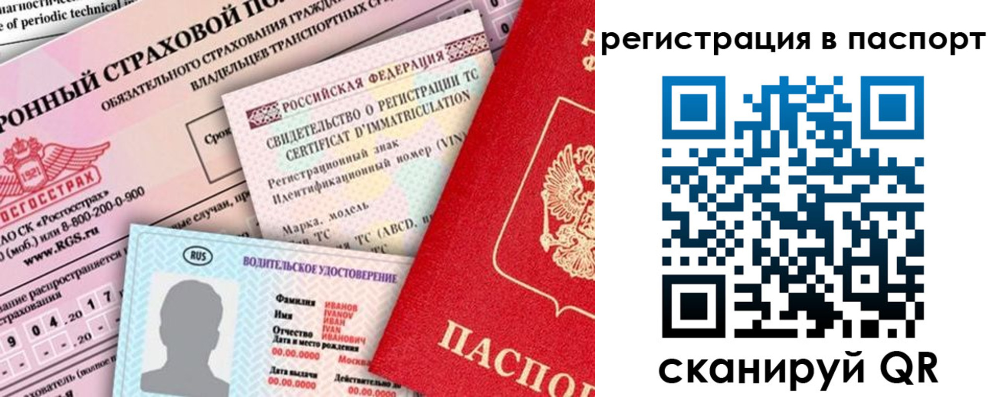 регистрация для школы в Мариинском Посаде
