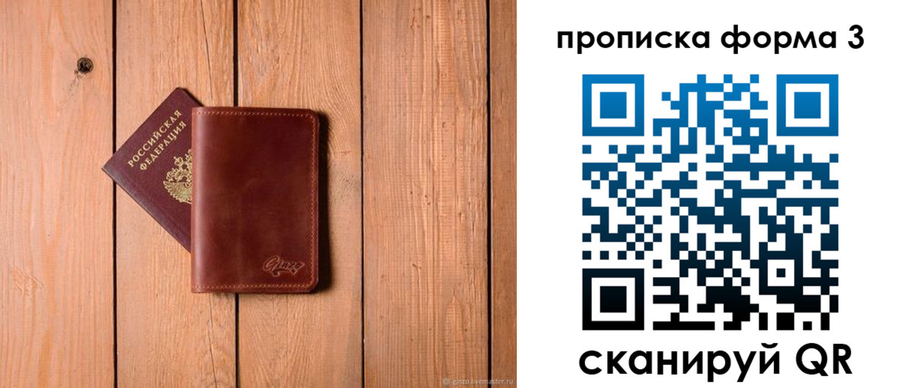 регистрация для дет. сада в Мариинском Посаде